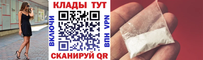 Все наркотики Кинель А ПВП  ОМГ ОМГ   Меф мяу мяу  ГАШ  Кокаин 