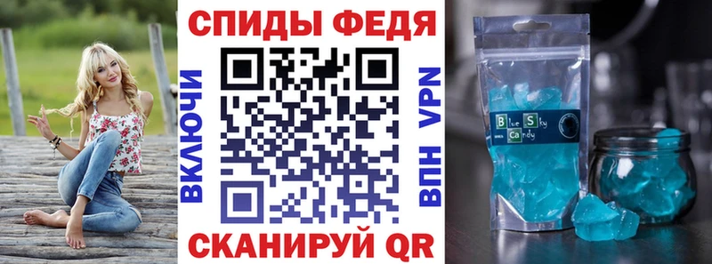 Амфетамин Розовый Кинель
