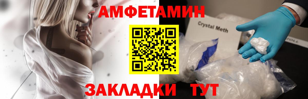 mega ссылка  Вход с VPN  Кинель  АМФЕТАМИН 97% 