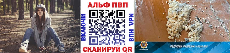 закладка  Кинель  Alpha PVP СК 