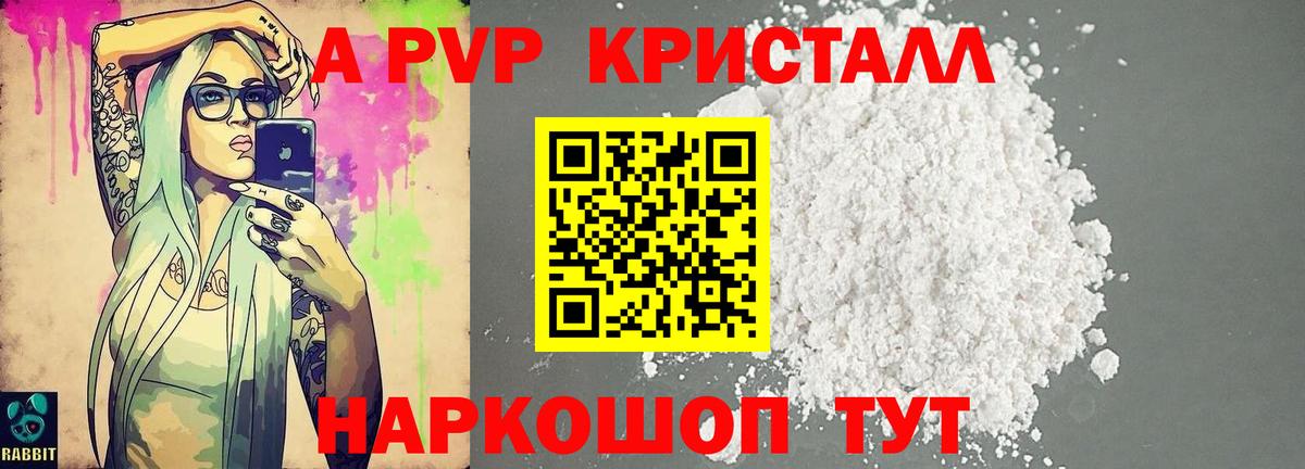 Бошки Шишки  Cocaine  Кинель  А ПВП СОЛЬ   Вход с VPN  Гашиш  Мефедрон  