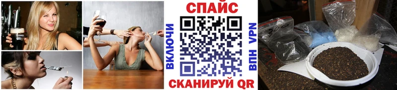 БУТИРАТ вода  как найти наркотики  Кинель 