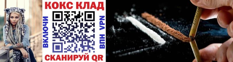 Cocaine Fish Scale  Кинель 