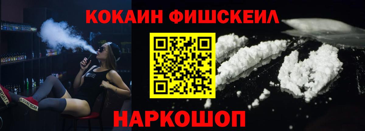 Cocaine 99% Кинель