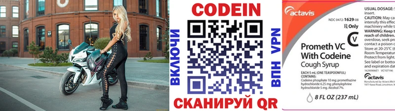 KRAKEN как зайти  что такое   Кинель  Codein Purple Drank 