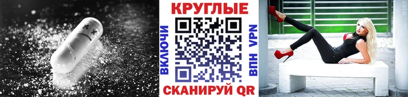 ЭКСТАЗИ таблы  mega tor  Кинель 