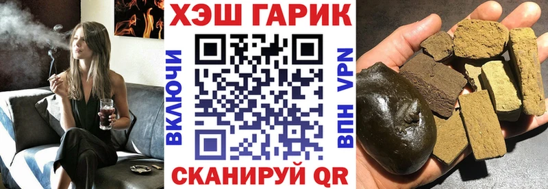 мега ONION  Кинель  ГАШИШ убойный 