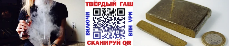 ГАШИШ Ice-O-Lator Кинель