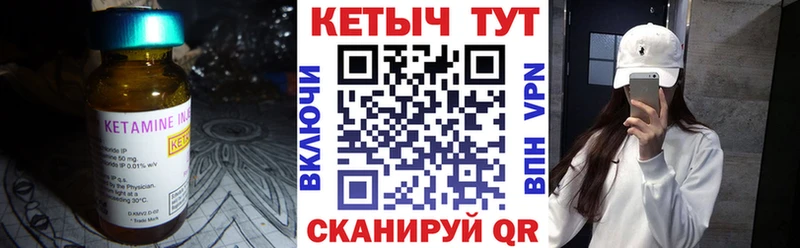 ОМГ ОМГ tor где продают наркотики Кинель КЕТАМИН ketamine