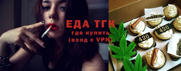 MDMA Абаза