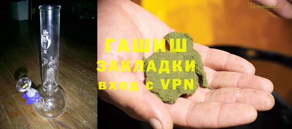метамфетамин Зерноград