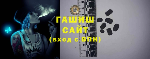 таблы Абдулино