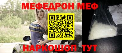 альфа пвп VHQ Краснокаменск