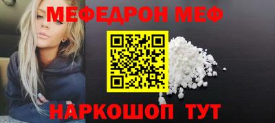 альфа пвп VHQ Краснокаменск