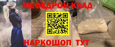 кокаин VHQ Краснодар