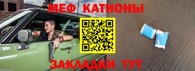 альфа пвп VHQ Краснокаменск