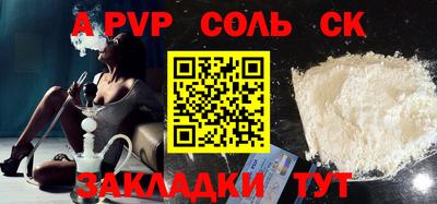 альфа пвп VHQ Краснокаменск