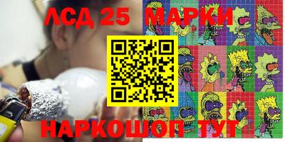 кокаин VHQ Краснодар