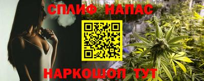 альфа пвп VHQ Краснокаменск