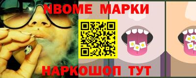 альфа пвп VHQ Краснокаменск