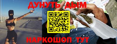 кокаин VHQ Краснодар