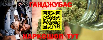 кокаин VHQ Краснодар