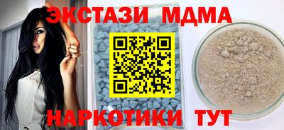кокаин VHQ Краснодар