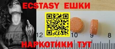 MDMA Premium VHQ Краснознаменск