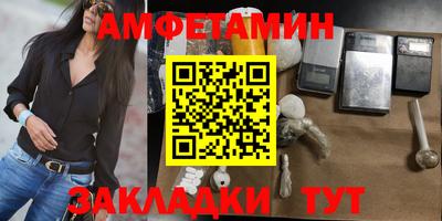 альфа пвп VHQ Краснокаменск