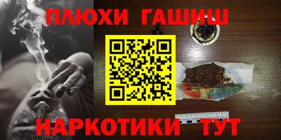 альфа пвп VHQ Краснокаменск