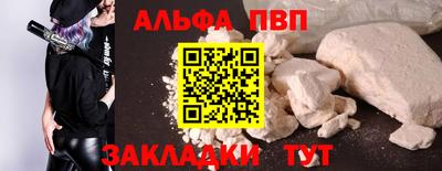 MDMA Premium VHQ Краснознаменск