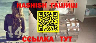 альфа пвп VHQ Краснокаменск