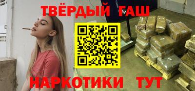 альфа пвп VHQ Краснокаменск