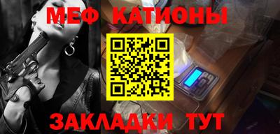 альфа пвп VHQ Краснокаменск