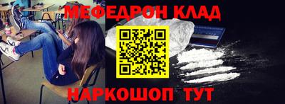 кокаин VHQ Краснодар