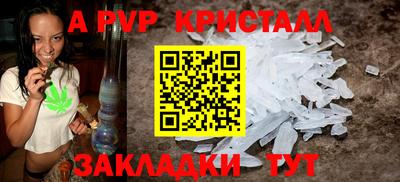 кокаин VHQ Краснодар