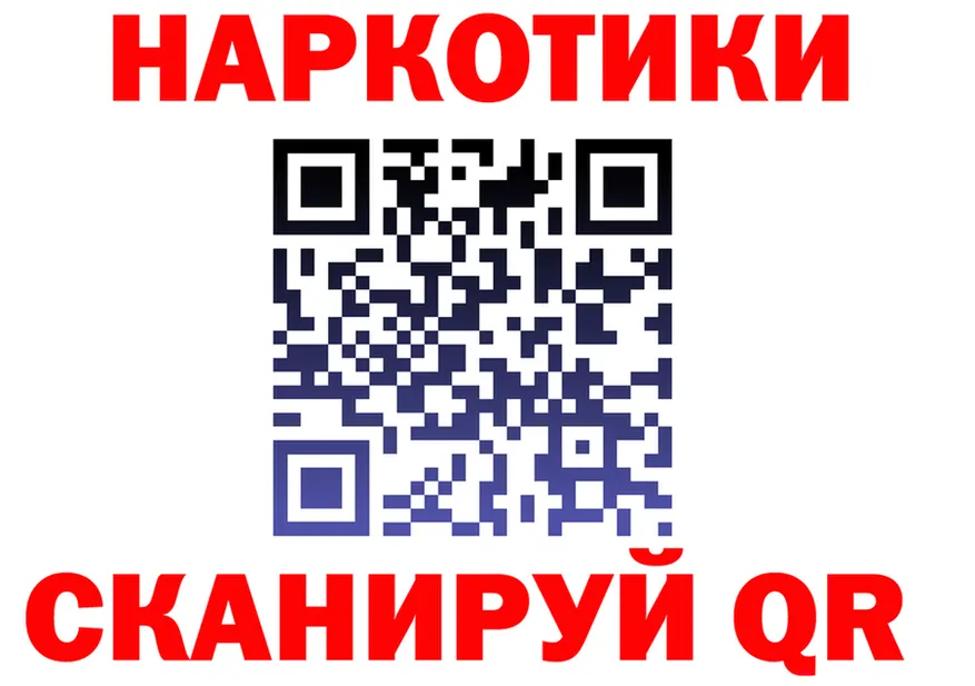 ГАШ Изолятор ССЫЛКА shop ссылка на мегу Кинель
