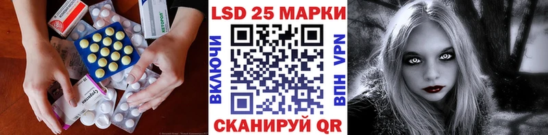 купить наркоту  Кинель  ЛСД экстази ecstasy 