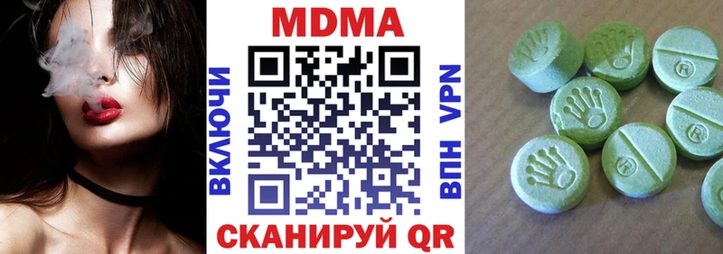 МДМА crystal  Кинель 