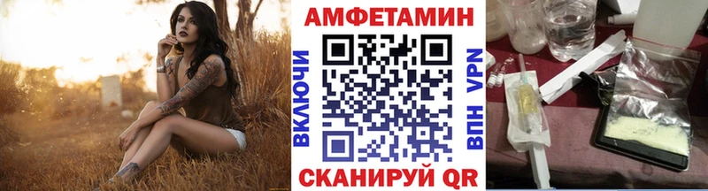 Метамфетамин Methamphetamine  как найти закладки  Кинель 