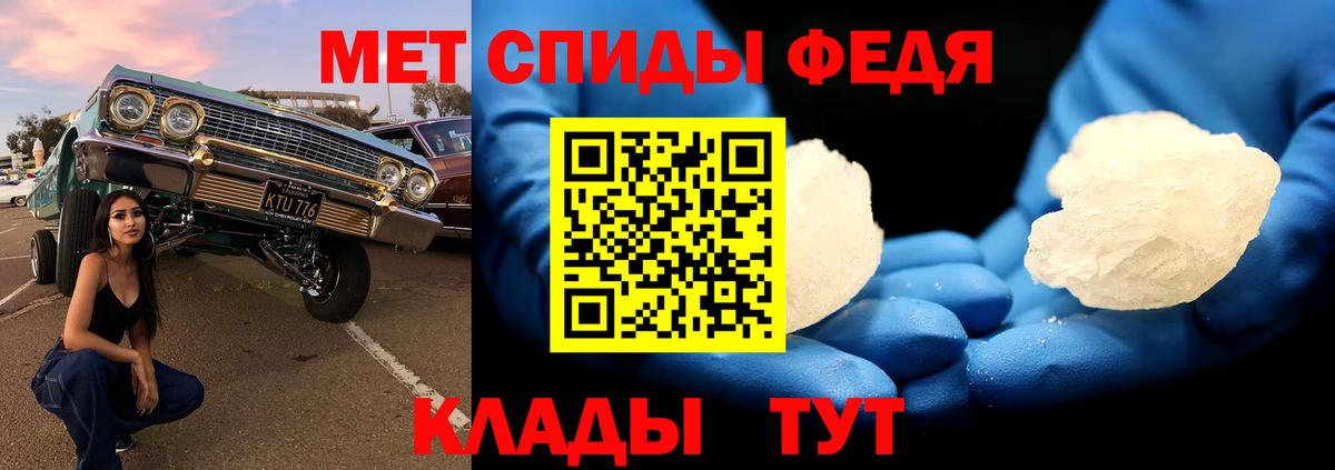 МЕТАМФЕТАМИН винт  МЕТАМФЕТАМИН винт  Вход с VPN  Кинель 