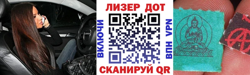 наркотики  Кинель  Марки N-bome 1500мкг 