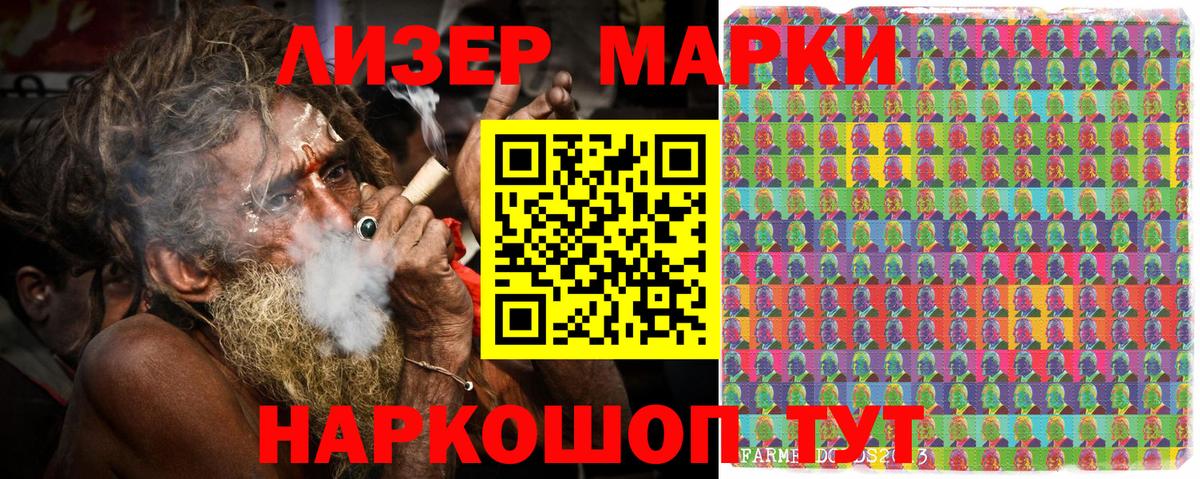 Героин Кинель
