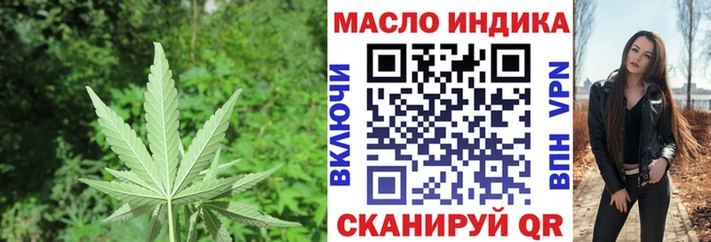 Дистиллят ТГК Wax  купить закладку  Кинель 