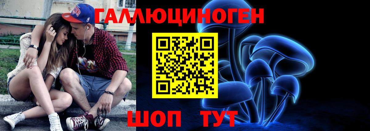 Кинель  Галлюциногенные грибы прущие грибы  цены наркотик  Вход с VPN 