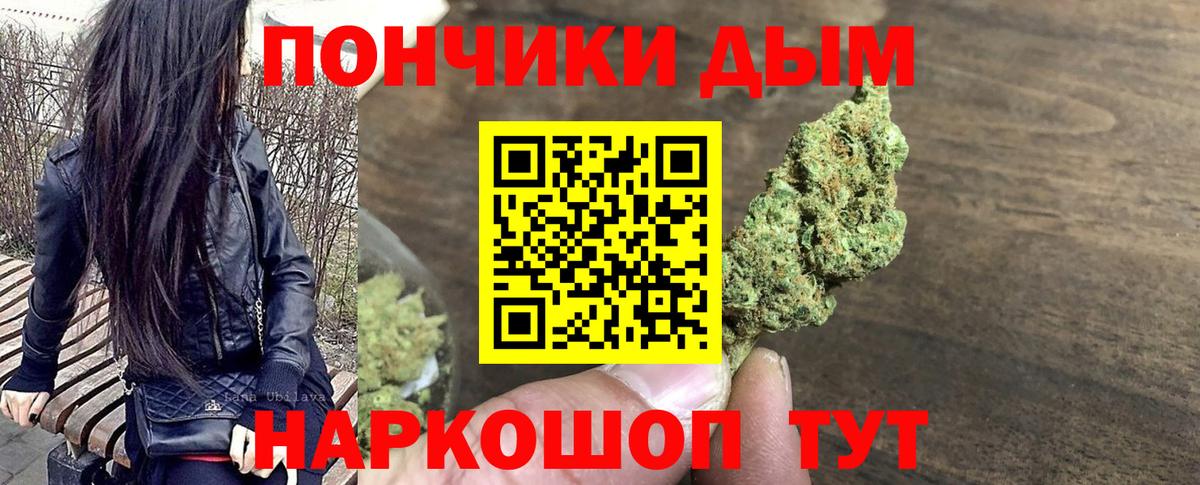 Каннабис семена  Марихуана LSD WEED  Кинель  Бошки Шишки Ganja  Вход с VPN  Бошки марихуана MAZAR 
